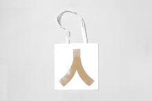 Load image into Gallery viewer, Ren Tote
